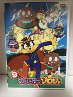 かいけつゾロリ DVD - メルカリ