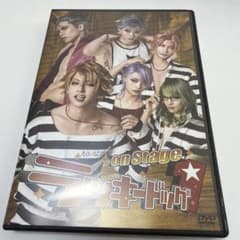 舞台 ラッキードッグ1 on stage DVD 初回限定盤 - メルカリ