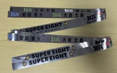 SUPER EIGHT 超八 in 日本武道館 銀テープ フル2本 - メルカリ