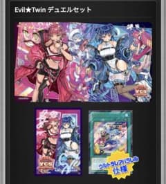 イビルツイン デュエルセット YCSJ - メルカリ