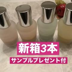 ❤️アンファティ カラーIF ファンデピンクオークルグリーン 計3新 色