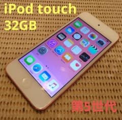 SDJFD 完動品iPod touch(第5世代)本体32GBピンク送料込 - メルカリ