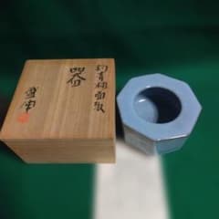 青い八角形陶器容器 木箱付き 木村盛伸 釣青釉面取 器 - メルカリ