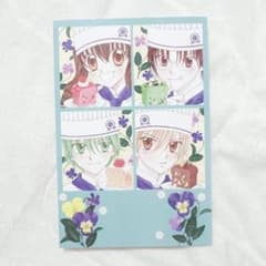 りぼん70周年カフェ ポストカード 夢色パティシエール - メルカリ