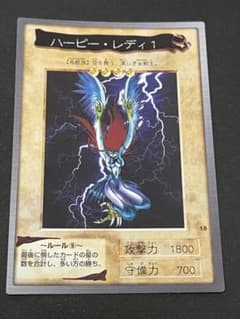 ハーピー・レディ1（バンダイ版 遊戯王 ネームエラー） - メルカリ