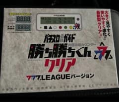 777LEAGUE セブンリーグ クリア バージョン 勝ち勝ちくん カチカチくん
