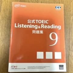 新品】公式TOEIC Listening & Reading 問題集 9 - メルカリ