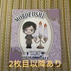 セガ ラッキーくじオンライン 名探偵コナン 執事喫茶 E賞 まとめ売り 4