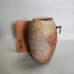 岡見周二 掛花生 花入 花瓶 信楽 自然釉 - メルカリ