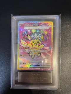 ARS10】ピカチュウex SAR MEGAドリームex - メルカリ