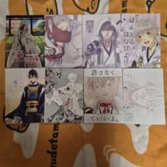 21_7 刀剣乱舞 同人誌 鶴さに つるさに 鶴丸国永 女審神者 男審神者