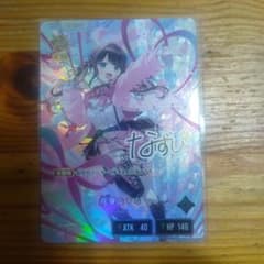 m98231375332_1.jpg?1766727949