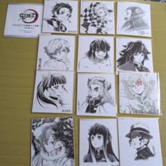 鬼滅の刃】UfotableコラボDINING複製ミニ色紙【壱】12枚セット - メルカリ