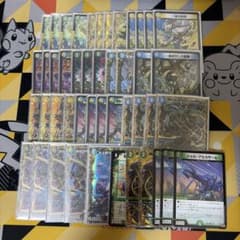 cs優勝 トリーヴァゴルギーオージャー デッキ 高レート 調整パーツ付き