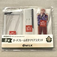 EBiDANくじ カードフレーム付きクリアスタンド M!LK 吉田仁人 - メルカリ