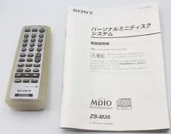 SONY/ソニー「ZS-M35」取扱説明書＋純正リモコン MT-CM35 - メルカリ