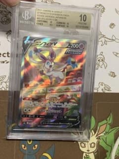 Pokemon Trading Cards: BGS/PSA/CSG GRADED Trading Cards | Buyee