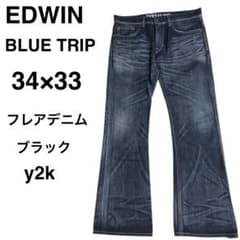00s y2k archive EDWIN 503 フレアデニム ブーツカット - メルカリ