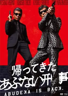 2026年最新】舘ひろし ポスターの人気アイテム - メルカリ