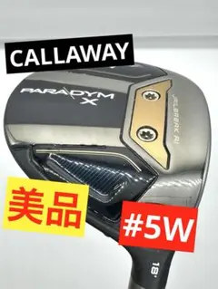 2026年最新】パラダイムトリプルダイヤモンド ベンタスの人気アイテム