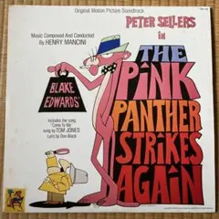 2026年最新】ピンク パンサー LPの人気アイテム - メルカリ