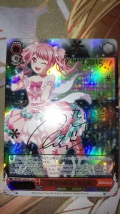 2026年最新】丸山彩 sspの人気アイテム - メルカリ