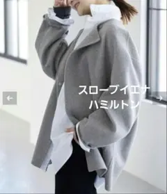 2026年最新】hamiltonダブルフェイスウールショートコートの人気