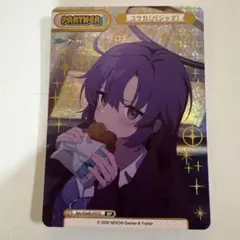 2026年最新】reバース ブルーアーカイブ ユウカの人気アイテム - メルカリ