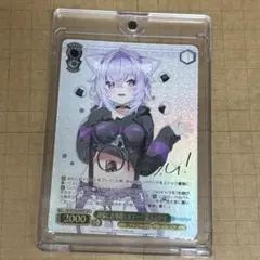 2026年最新】おかゆ sspの人気アイテム - メルカリ