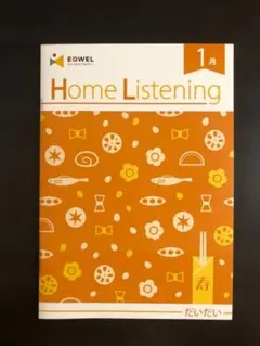 2026年最新】イクウェル cdの人気アイテム - メルカリ