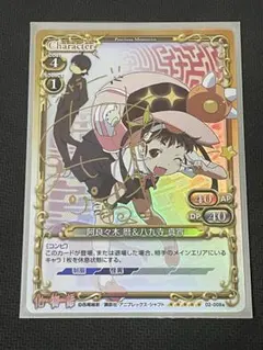 2026年最新】八九寺真宵 サインの人気アイテム - メルカリ