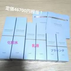 2026年最新】ミュゼ プラセンタの人気アイテム - メルカリ