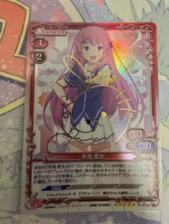 2026年最新】冬海愛衣の人気アイテム - メルカリ