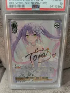 2026年最新】常闇トワ sspの人気アイテム - メルカリ