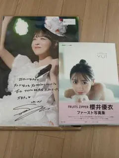 2026年最新】櫻井優衣 生写真 サインの人気アイテム - メルカリ