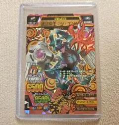 2026年最新】アニマルカイザー 銀河帝王 ジ・エンドの人気アイテム