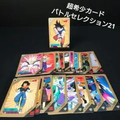 2026年最新】合計枚数/個数：20枚〜 スーパーバーコードウォーズの人気