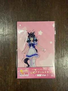 2026年最新】デアリングタクト アクリルスタンドの人気アイテム - メルカリ