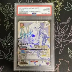 2026年最新】エミリア psa10の人気アイテム - メルカリ