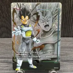 2026年最新】エナジーマーカー ベジータの人気アイテム - メルカリ