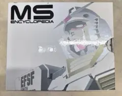 2026年最新】機動戦士ガンダム MS大図鑑 宇宙世紀ボックスの人気