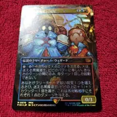 2026年最新】迷える黒魔道士、ビビ ボーダーレス foilの人気アイテム