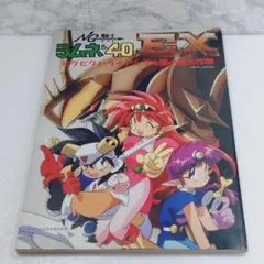 2026年最新】NG騎士ラムネ&40の人気アイテム - メルカリ