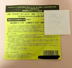 2026年最新】お見送り会 &teamの人気アイテム - メルカリ