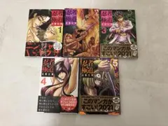 2026年最新】忍者と極道 全巻の人気アイテム - メルカリ