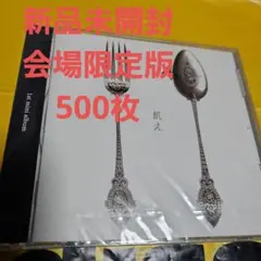 2026年最新】the god and death starsの人気アイテム - メルカリ