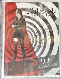 2026年最新】早見沙織 サインの人気アイテム - メルカリ