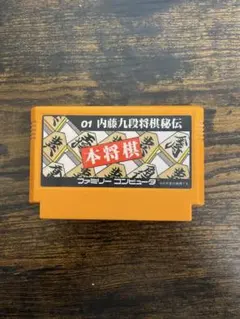 2026年最新】将棋名鑑'92 ファミコン の人気アイテム - メルカリ