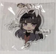 2026年最新】みるくふぁくとりー キーホルダーの人気アイテム - メルカリ