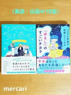 2026年最新】スピリチュアルの人気アイテム - メルカリ